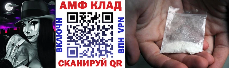 Амфетамин 98%  Сарапул 