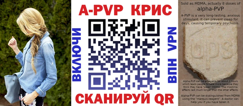 гидра ССЫЛКА  Сарапул  Alpha PVP СК 
