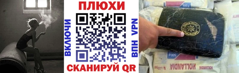 ГАШИШ Изолятор  Сарапул 