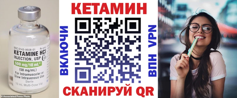 Кетамин ketamine Сарапул