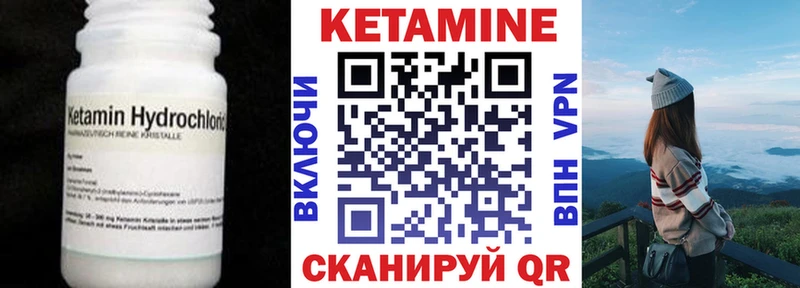 закладки  Сарапул  КЕТАМИН ketamine 