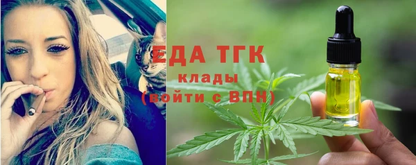 мефедрон VHQ Арсеньев