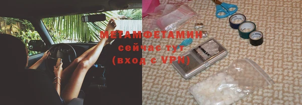 мефедрон VHQ Арсеньев