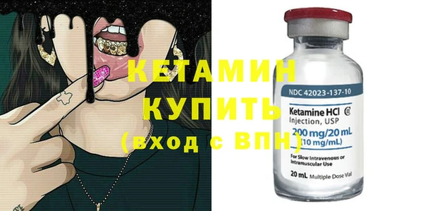 мефедрон VHQ Арсеньев