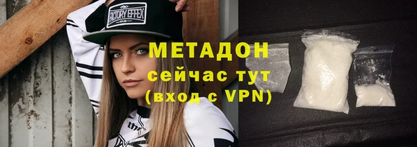 таблы Армянск