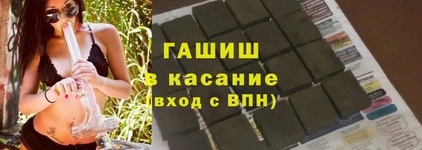 мефедрон VHQ Арсеньев