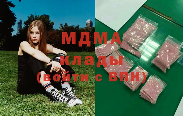 таблы Армянск