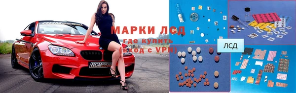 молекула духа Нязепетровск