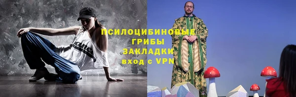 таблы Армянск