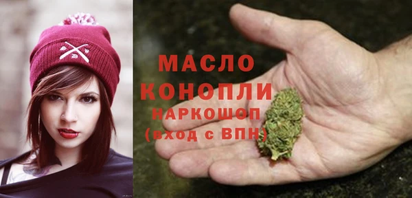 таблы Армянск