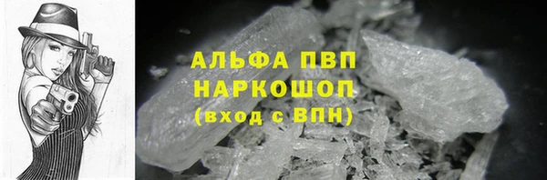 таблы Армянск