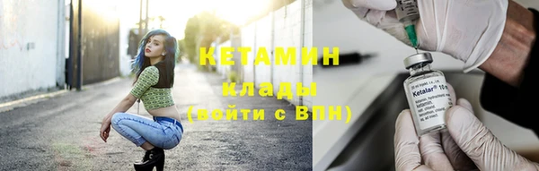 таблы Армянск