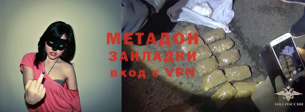 мефедрон VHQ Арсеньев