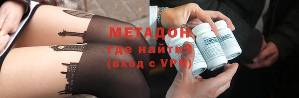 мефедрон VHQ Арсеньев