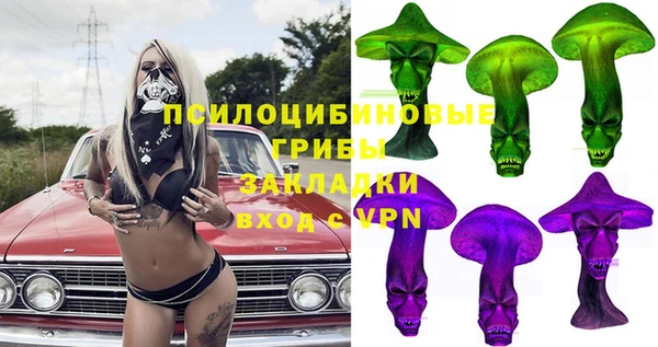 таблы Армянск