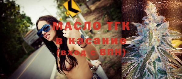 мефедрон VHQ Арсеньев
