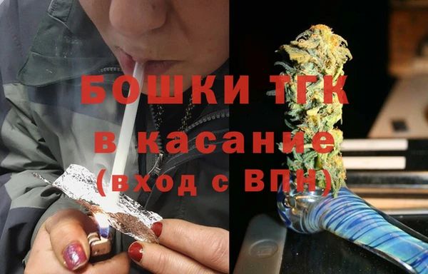 мефедрон VHQ Арсеньев