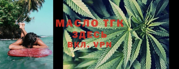 таблы Армянск