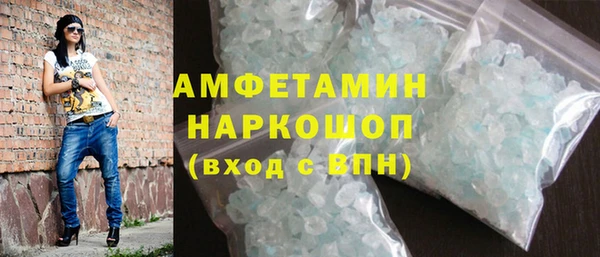 мефедрон VHQ Арсеньев