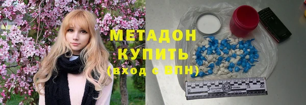 мефедрон VHQ Арсеньев