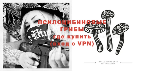 мефедрон VHQ Арсеньев