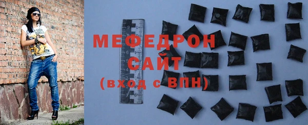мефедрон VHQ Арсеньев