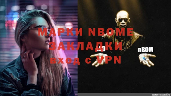 таблы Армянск