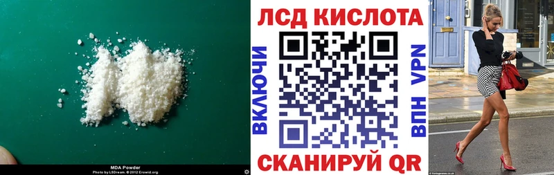 ЛСД экстази ecstasy  hydra   Сарапул  наркотики 