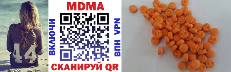 MDMA VHQ  Сарапул 