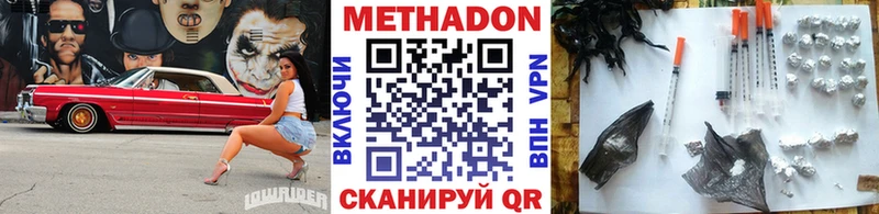 МЕТАДОН кристалл  omg ONION  Сарапул  закладка 