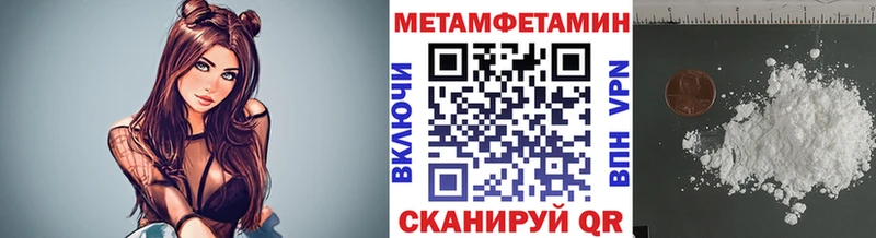 blacksprut онион Сарапул Первитин витя