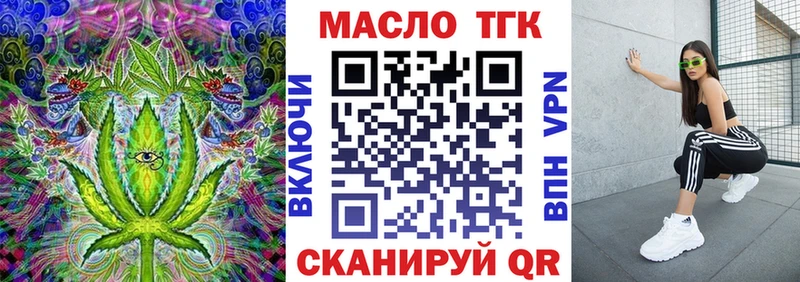 ТГК вейп с тгк хочу Сарапул